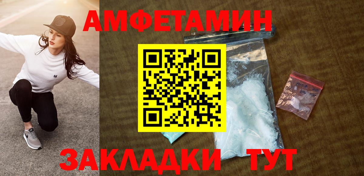 АМФ  Вход с VPN  Тайшет  АМФ VHQ 