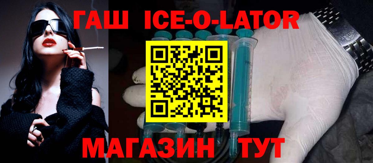 Тайшет  ГАШИШ  КОКАИН  Вход с VPN  Каннабис  Меф  