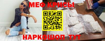 кристаллы Новокубанск