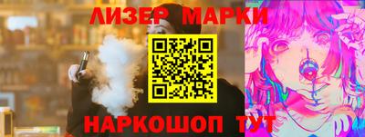кокаин колумбия Наро-Фоминск