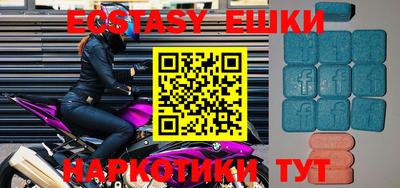 ECSTASY Нальчик