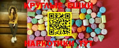 ГАЛЛЮЦИНОГЕННЫЕ ГРИБЫ Нарткала