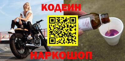 кокаин колумбия Наро-Фоминск