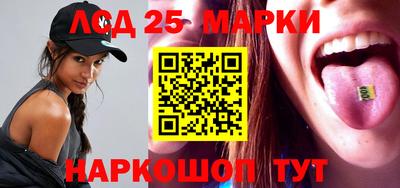 кокаин колумбия Наро-Фоминск