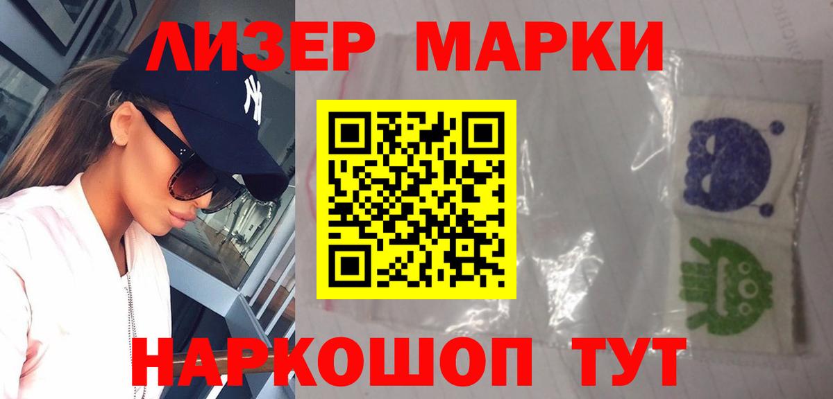   вход  Вход с VPN  Тайшет  ЛСД экстази кислота  Лсд 25 экстази кислота  LSD-25 экстази 