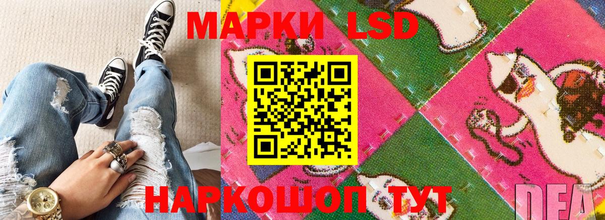 Тайшет  Марки NBOMe  Вход с VPN  Марки N-bome 1500мкг 