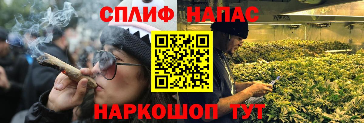 Марихуана Amnesia Тайшет